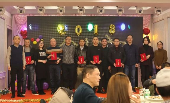 2018年新年晚会顺利召开